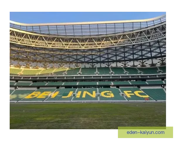 北京国安工体回归后主场表现稳健